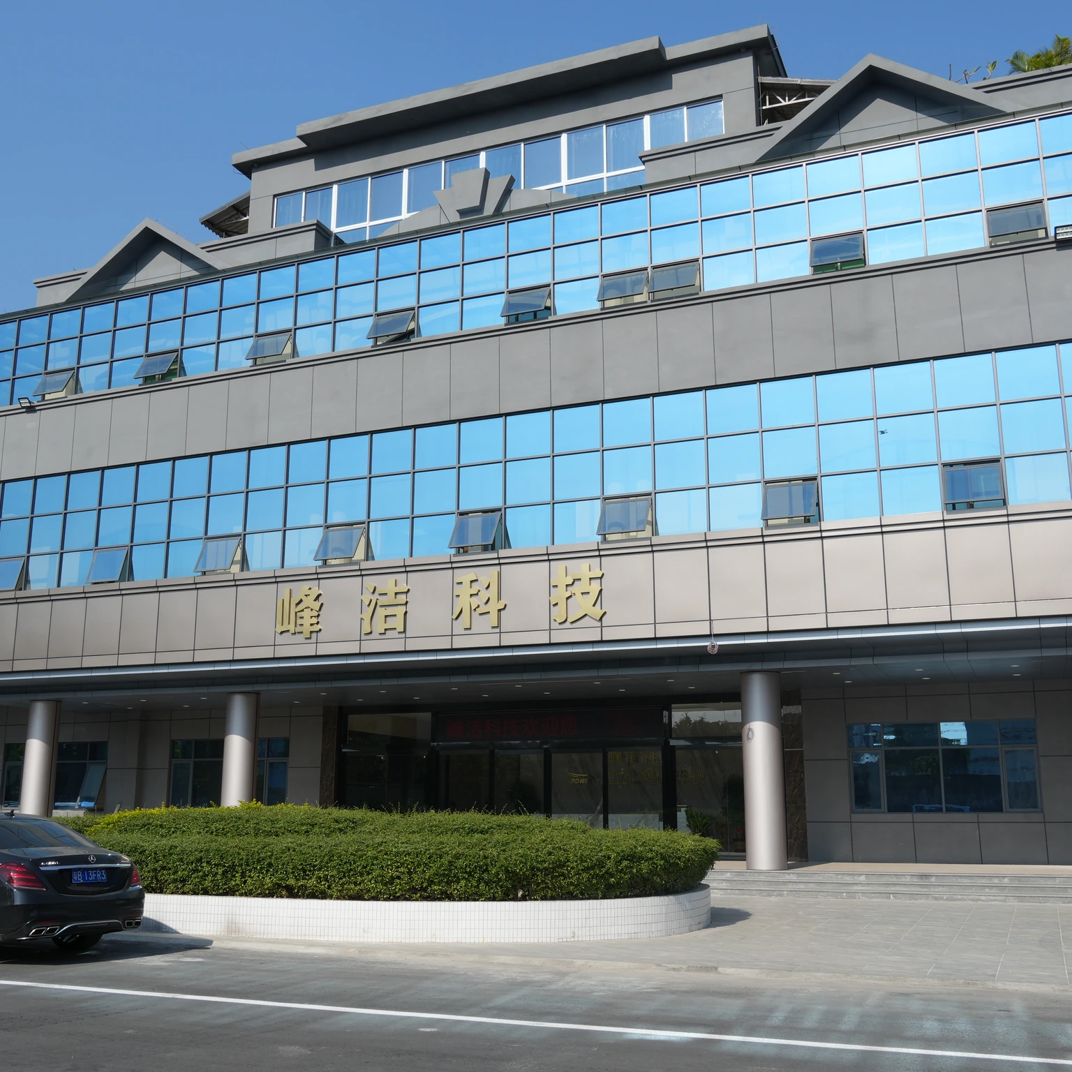 Creade factory building representing reliable long-term partnership